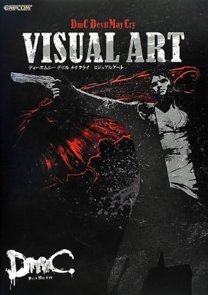 ディーエムシーデビルメイクライビジュアルアート (カプコン