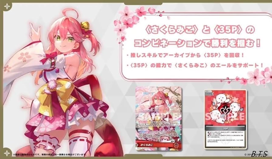 Amazon.co.jp: ホロライブカードゲーム ブースターパック第3弾