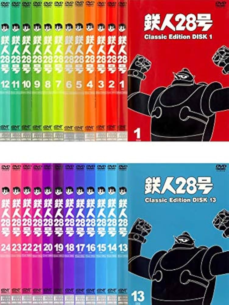 Amazon.co.jp: 鉄人28号 classic edition [レンタル落ち] 全24巻セット
