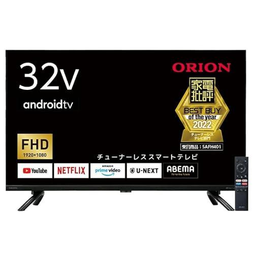 スマートテレビ32インチ」の人気商品一覧 | 安い商品を通販サイトから