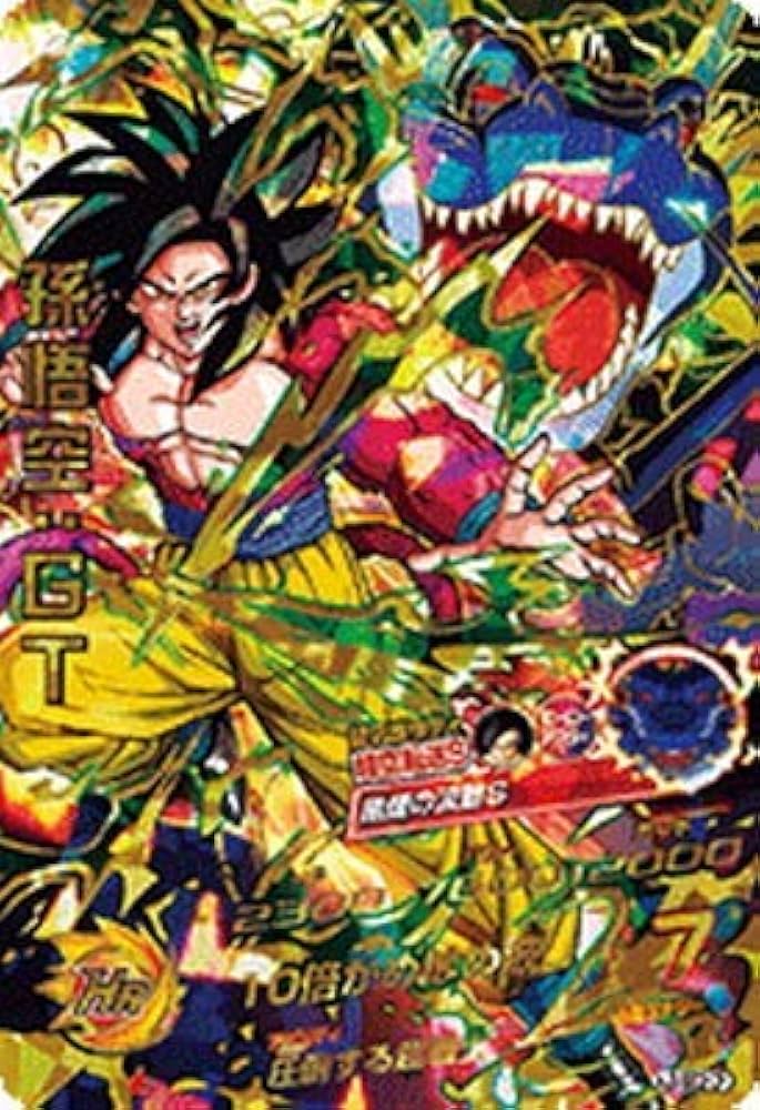 Amazon.co.jp: スーパードラゴンボールヒーローズ UM11-HJ3-SEC2 CP