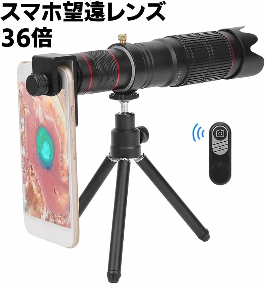 Amazon.co.jp: スマホ望遠レンズ 36X クリップ式レンズ iphone 望遠