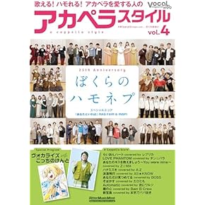 Amazon.co.jp: カラオケ - J-POP・日本の音楽: 本