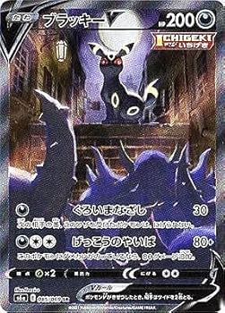 PSA10】ブラッキーv sa srイーブイヒーローズ 085/069 - ポケモン