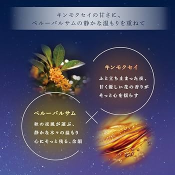 Amazon | KAMIKA カミカ クリームシャンプー 金木犀の香り ｜ 金木犀