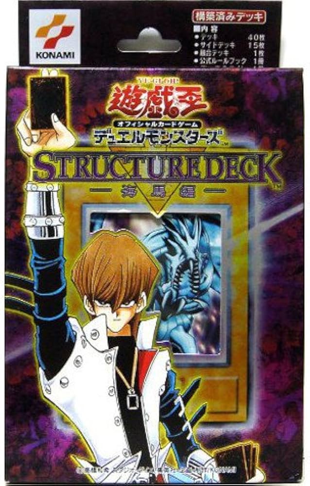 Amazon.co.jp: 遊戯王 OCG デュエルモンスターズ 「ストラクチャー