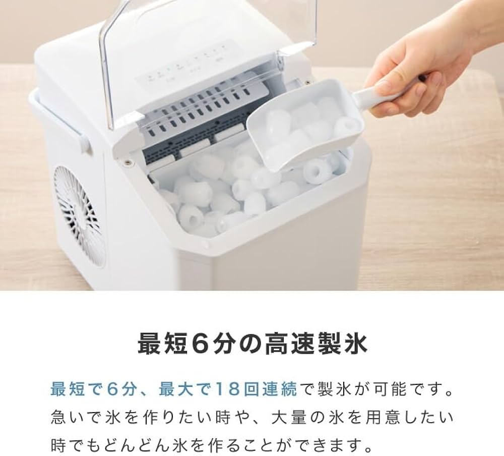 Amazon.co.jp: Simplus Ice Maker, Quickest 6 Minutes, Transparent