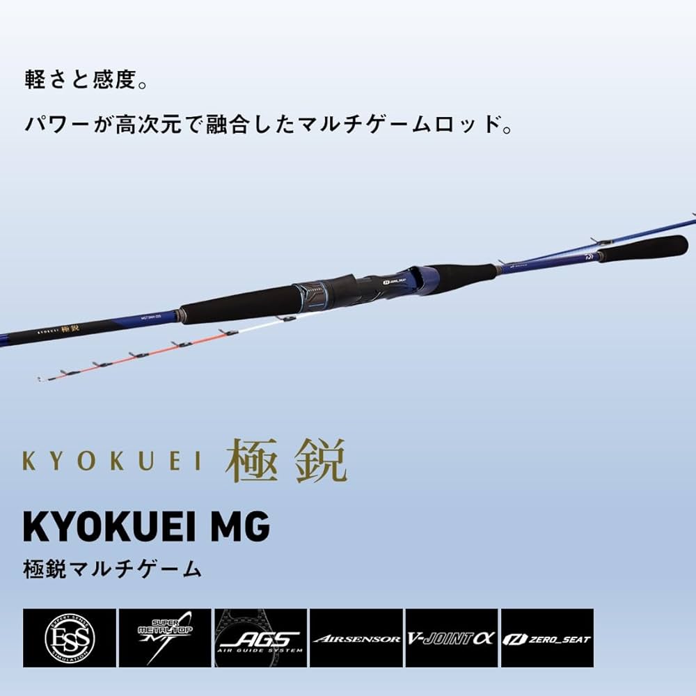 Amazon | ダイワ(DAIWA) 船竿 極鋭 MG73MH-220 | ダイワ(DAIWA) | 船竿