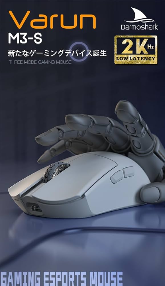 Amazon.co.jp: Darmoshark M3s Varun 2K ワイヤレス ゲーミングマウス