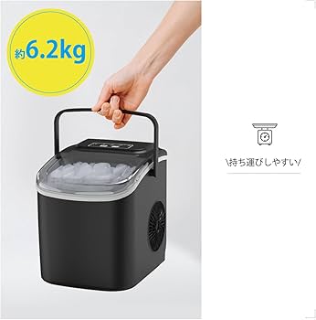 Amazon.co.jp: 製氷機 家庭用 高速製氷機 ポータブル製氷機 アイス
