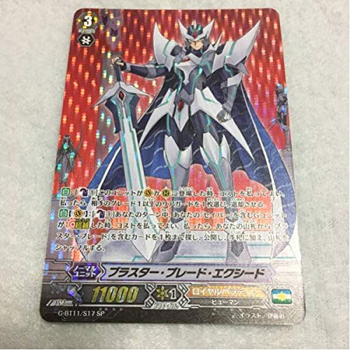 Amazon.co.jp: ヴァンガード ブラスター ブレード エクシード SP G