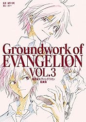 Amazon.co.jp: 新世紀エヴァンゲリオン 原画集 Groundwork of