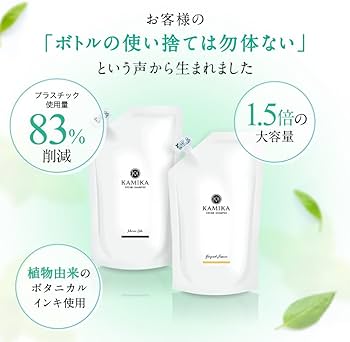 Amazon | KAMIKA（カミカ）クリームシャンプー ベルガモット
