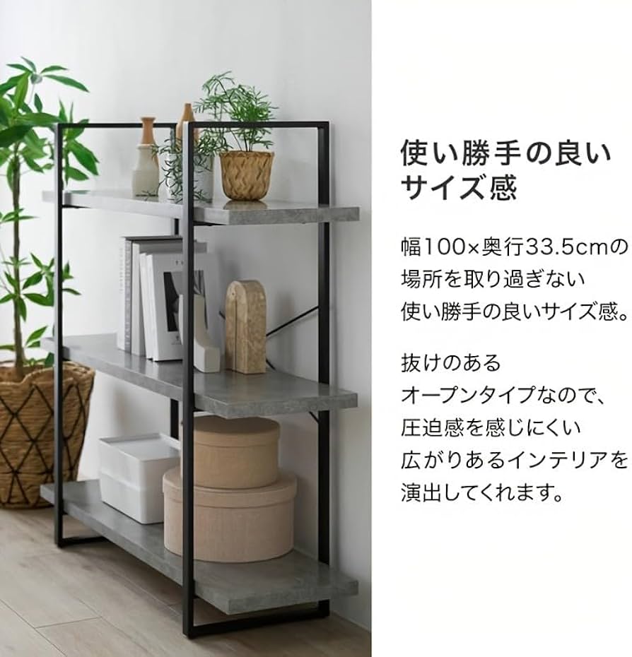 Amazon｜ディスプレイ ウッド 3段 三段 スチール ディスプレイシェルフ