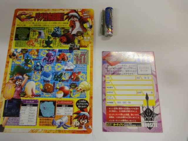 Amazon.co.jp: レトロ コミックボンボン 付録 バグサイト アートボード