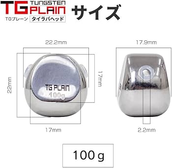 Amazon.co.jp: FUNKS TGプレーン タングステン タイラバ タイラバ