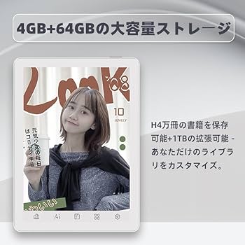 Amazon.co.jp: Bigme B6、カラー電子書籍リーダー、4GB+64GB 6インチ