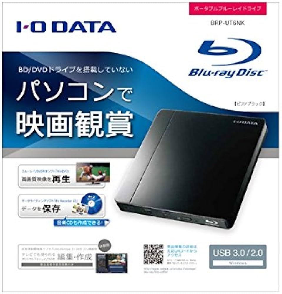 Amazon.co.jp: I-O DATA USB 3.0/2.0 Portable Blu-ray Drive Piano