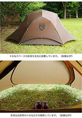 Amazon | NEMO (ニーモ) ダガー ストーム 2P (キャニオン) NM-DGRST-2P