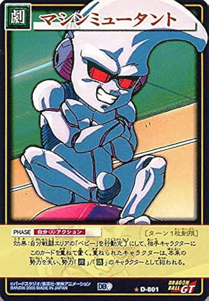 Amazon.co.jp: ドラゴンボール・カードゲーム バンダイ・カードダス