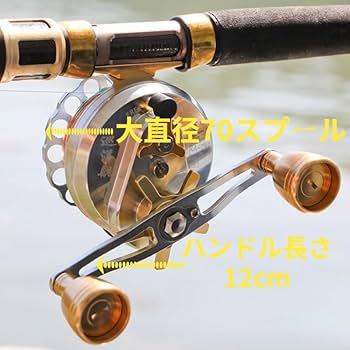 Amazon | チヌリール luckykuma 全金属石鯛リール 筏リール カセ釣り