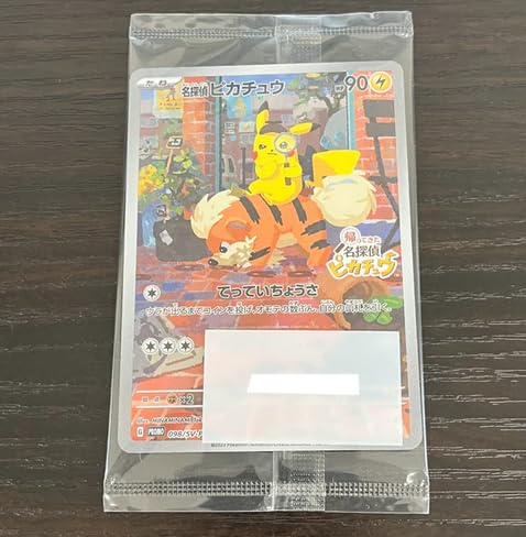Amazon.co.jp: ポケモンTCG:名探偵ピカチュウリターンプロモ(098/SV-P