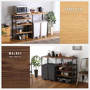 Amazon｜ホームテイスト ヴィンテージごみ箱上キッチンカウンター120cm