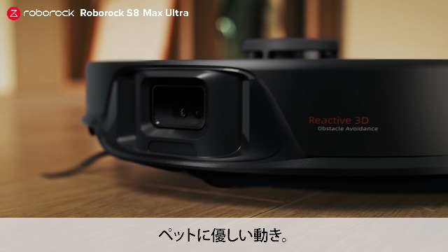 Amazon | 【2024最新】 roborock S8 Max Ultra ロボロック ロボット