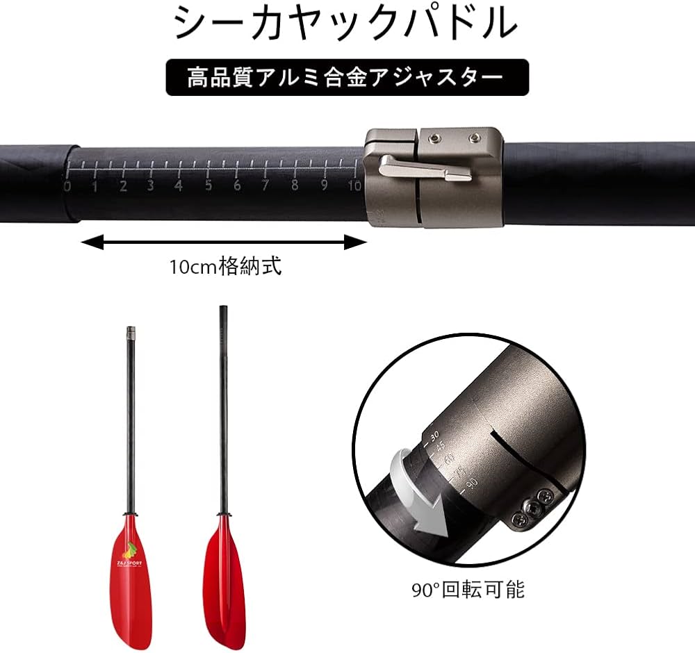 Amazon | Z＆J SPORTカーボンカヤックパドル、オーシャン/リバー