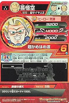 Amazon.co.jp: ドラゴンボールカード ドラゴンボールヒーローズ 孫悟空