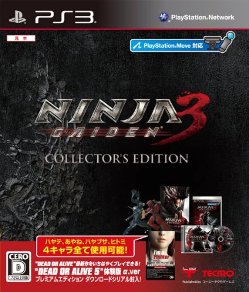 Amazon | NINJA GAIDEN 3 コレクターズエディション - PS3
