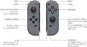 Amazon.co.jp: Nintendo Switch本体 カラーカスタマイズ（ニンテンドー