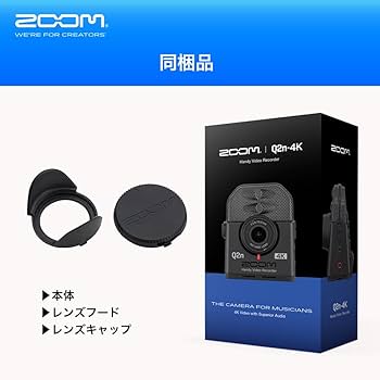 Amazon.co.jp: ZOOM ズーム Q2n-4K 4Kビデオカメラ ミュージック