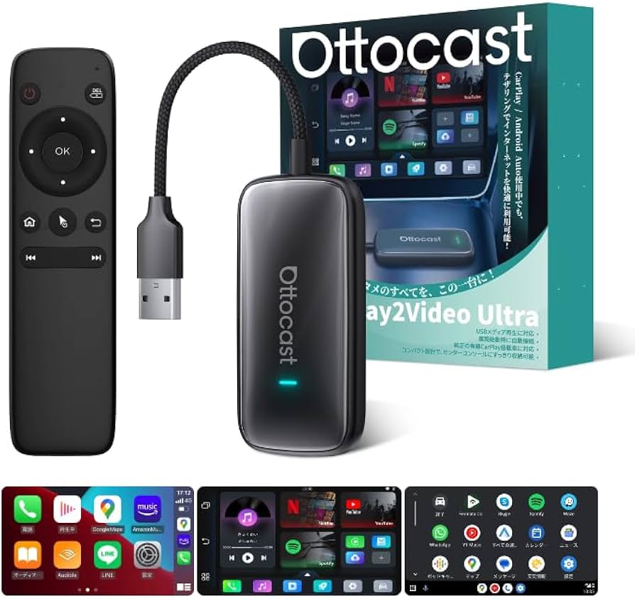 Amazon.co.jp: 【公式】オットキャスト Ottocast Play2Video Ultra +