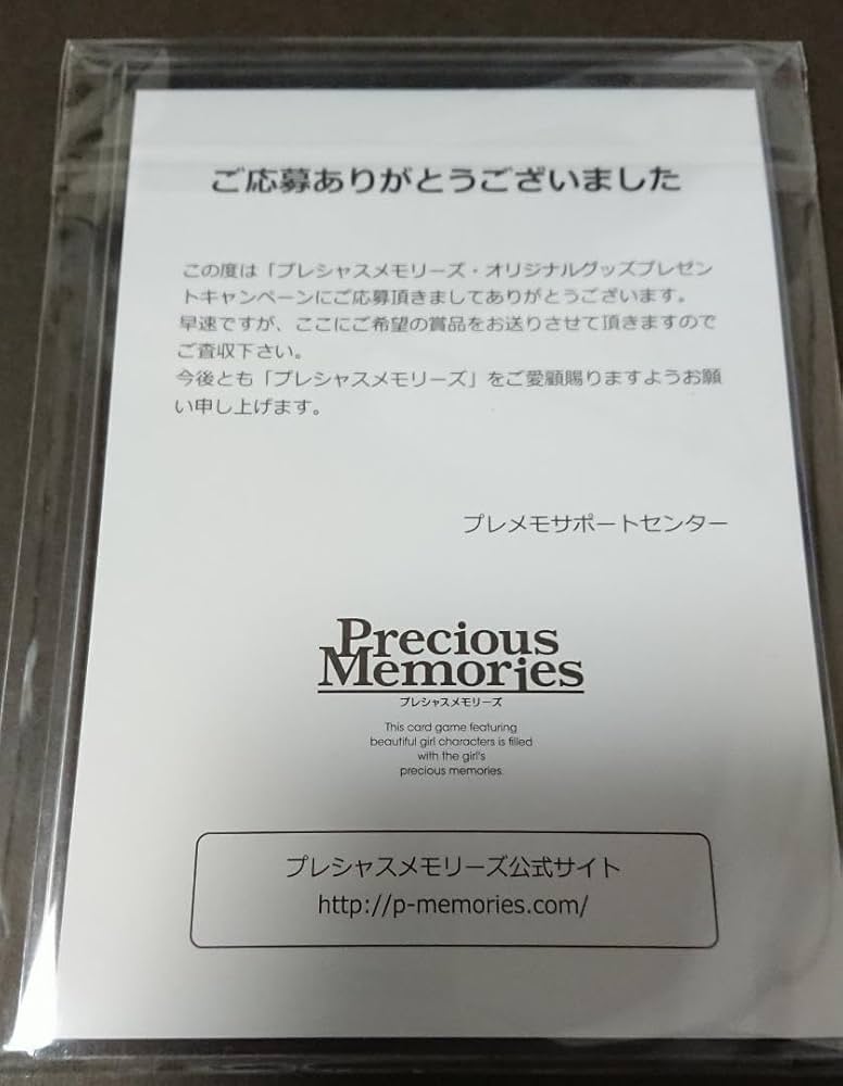 Amazon.co.jp: ゾンビランドサガ 直筆サインカード プレシャス