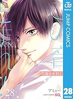 この音とまれ！ (全33巻) Kindle版