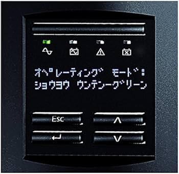 Amazon.co.jp: APC 無停電電源装置 UPS 500VA/360W SMT500J E ライン