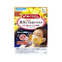 Amazon | めぐりズム 蒸気でホットうるおいマスク ラベンダーミントの