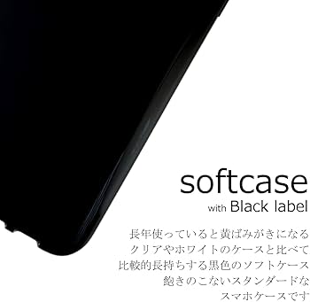 Amazon.co.jp: OPPO A55s 5G 【 黒TPU 】 ソフトケース ソフトカバー