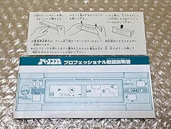 Amazon.co.jp: ポピー スペースコブラ SPACE COBRA プロフェッショナル