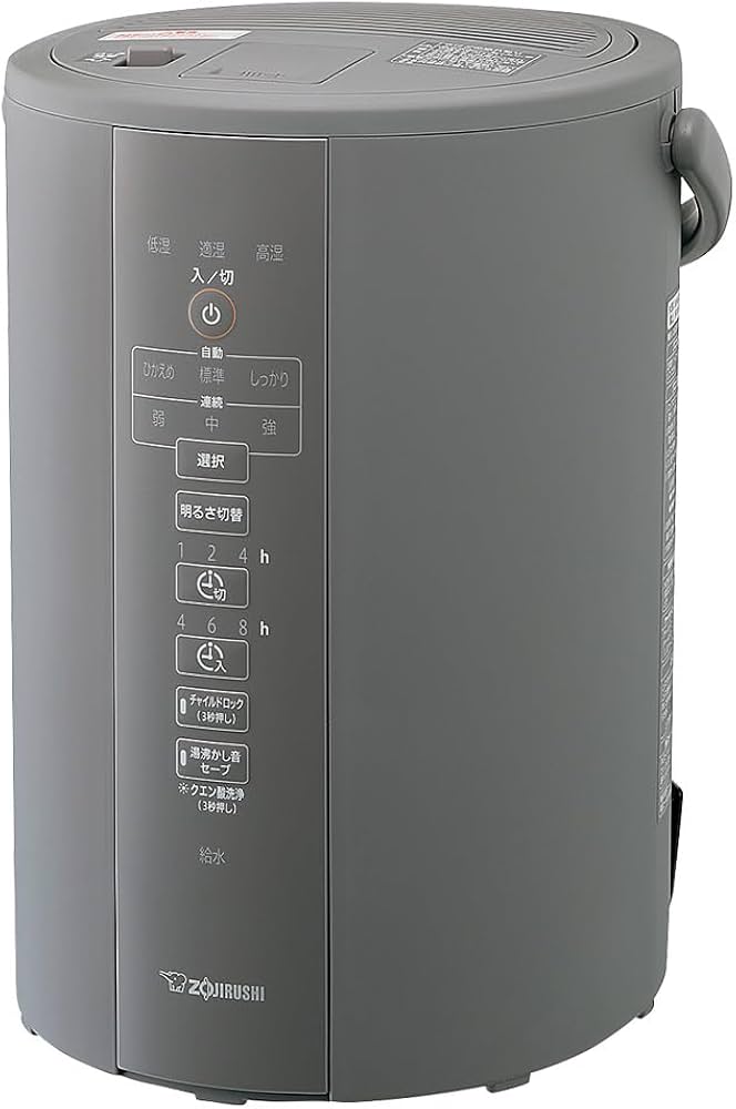 Amazon | 象印マホービン 加湿器 スチーム式 3.0L グレー EE-DC35-HA