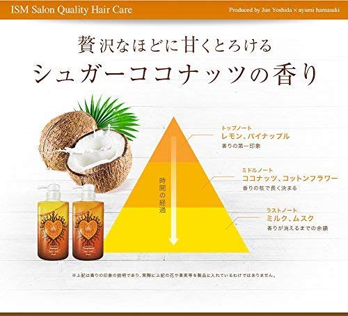 Amazon | ISM×Ayumi Hamasaki サロンクオリティーヘアケア 200ml