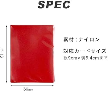Amazon.co.jp: [AiO JAPAN] カードスリーブ カラースリーブ 100枚