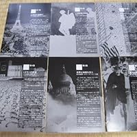 Amazon.co.jp: NHK DVD-BOX 「映像の世紀」全11集 : DVD