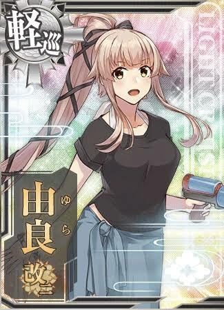 Amazon.co.jp: 艦これアーケード 由良改二【水着mode】 : おもちゃ