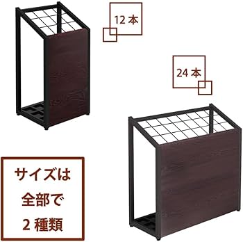 Amazon｜家具のAKIRA 傘立て 業務用 おしゃれ 24本 ダークブラウン木目