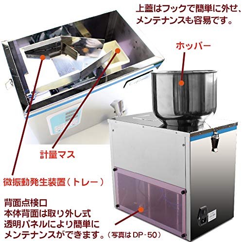 Amazon｜カフェミオ,卓上型自動分包機 50Hz仕様(東日本仕様), シルバー
