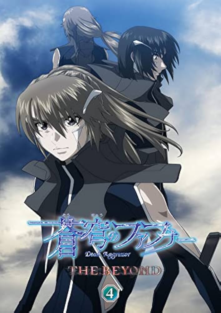 Amazon.co.jp: 蒼穹のファフナー THE BEYOND 4 Blu-ray : アニメ: DVD