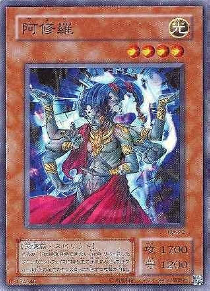 Amazon.co.jp: 遊戯王 MA-23-SR 《阿修羅》 Super : ホビー