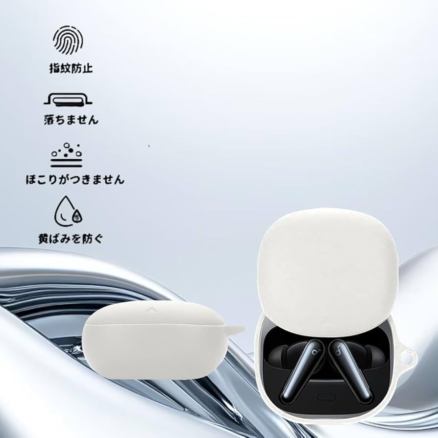 Amazon | For Anker Soundcore Liberty 5 ケース YILLIONS 柔らかな